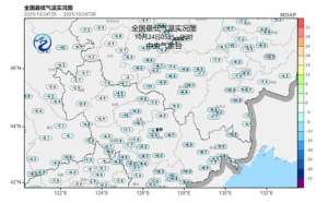 新冷空氣又“續(xù)”上了！北方將冷上加冷局地降溫超8℃
