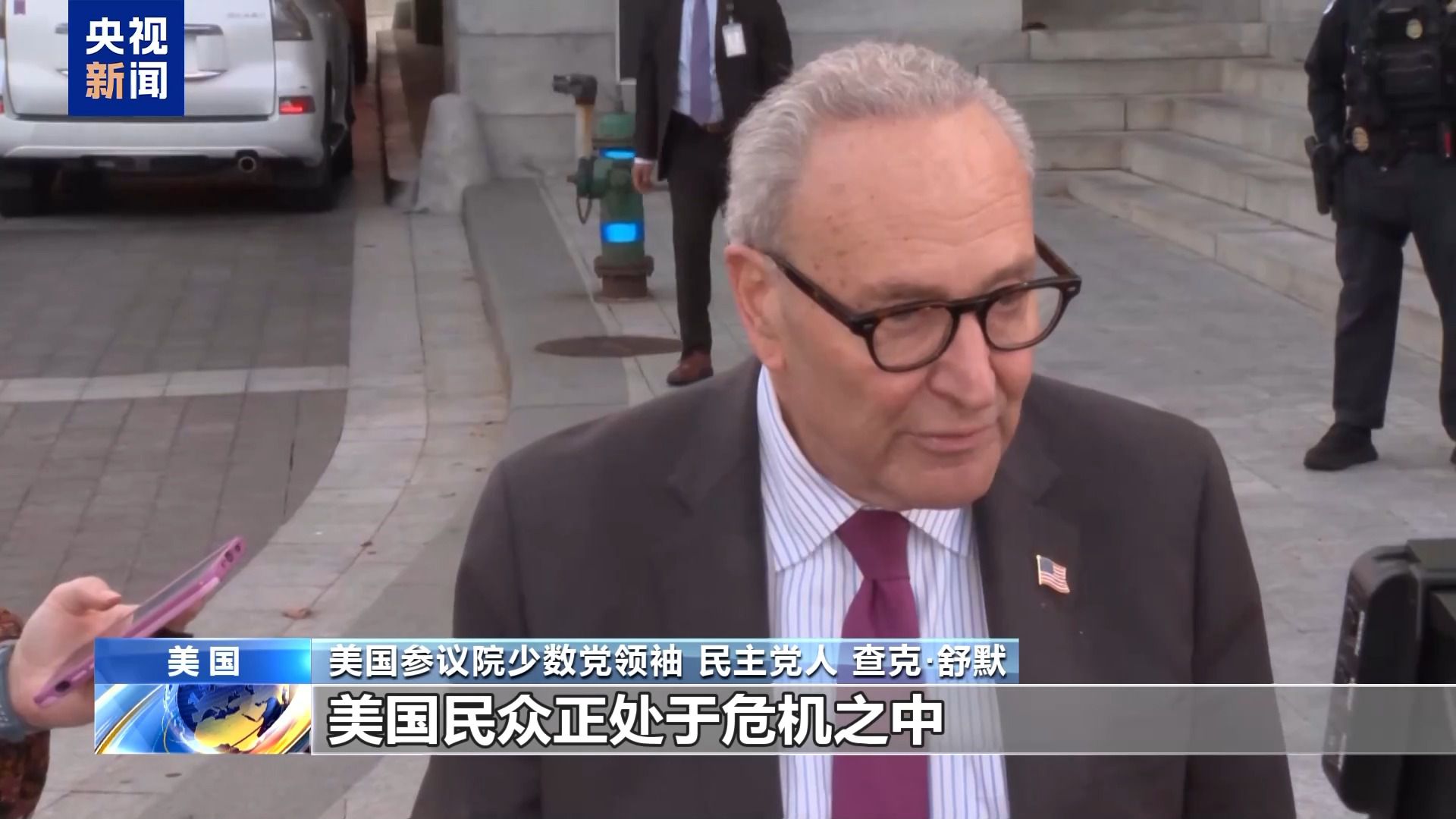 美政府“停擺”第22天 聯(lián)邦雇員領(lǐng)救濟(jì) 兩黨繼續(xù)打嘴仗