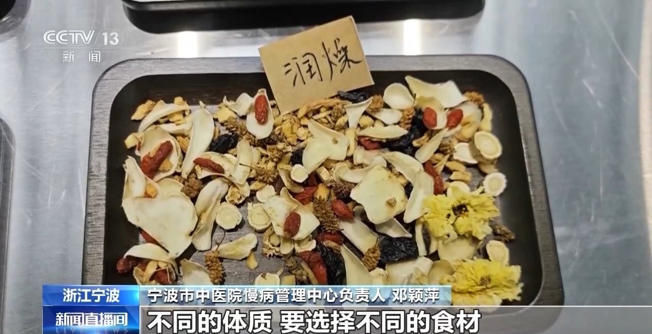 霜降時(shí)節(jié)如何科學(xué)進(jìn)補(bǔ)？專家：“貼秋膘”不是盲目大吃大喝