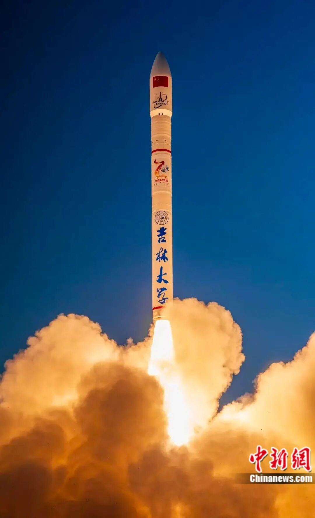 吉林大學(xué)，太寶藏了吧！