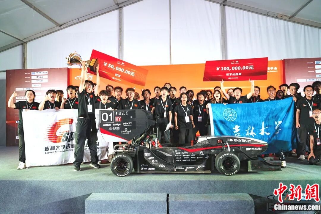 吉林大學(xué)，太寶藏了吧！