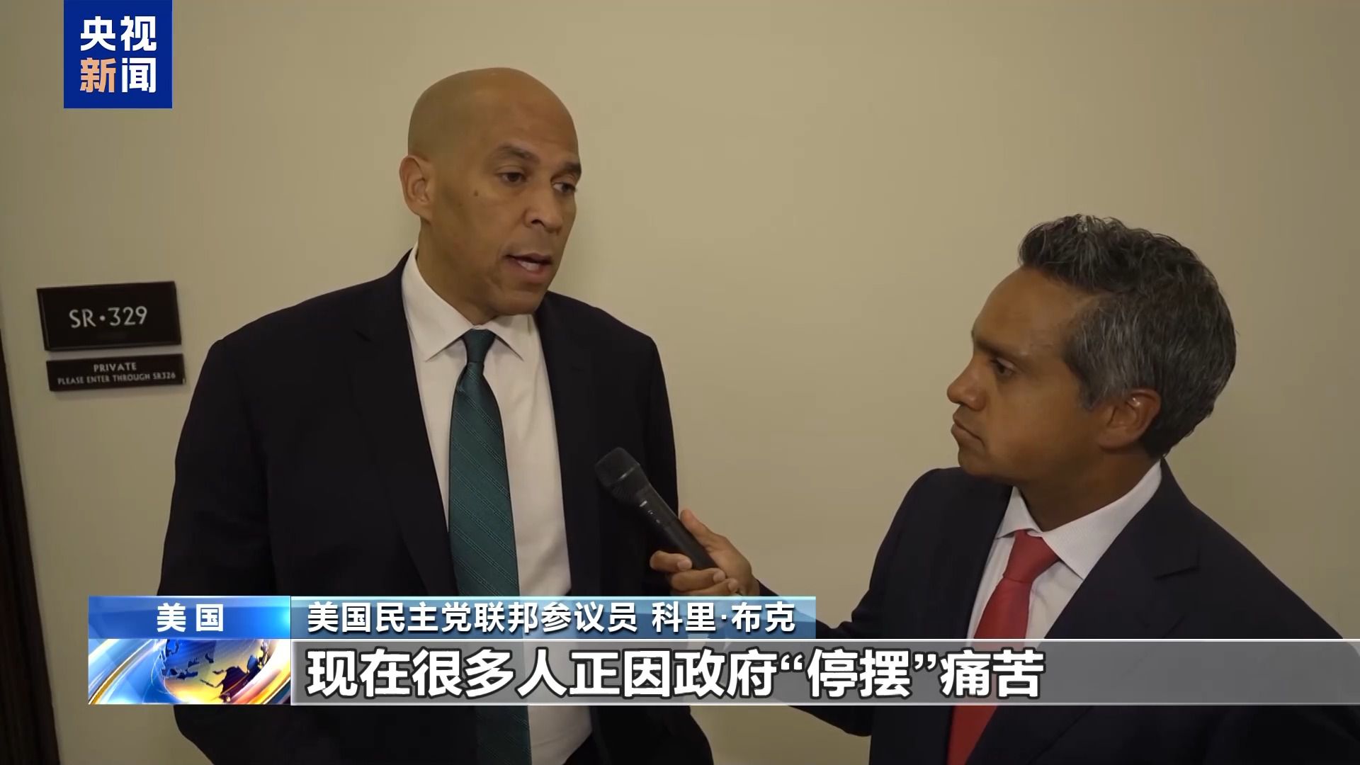 美政府“停擺”第22天 聯(lián)邦雇員領(lǐng)救濟(jì) 兩黨繼續(xù)打嘴仗