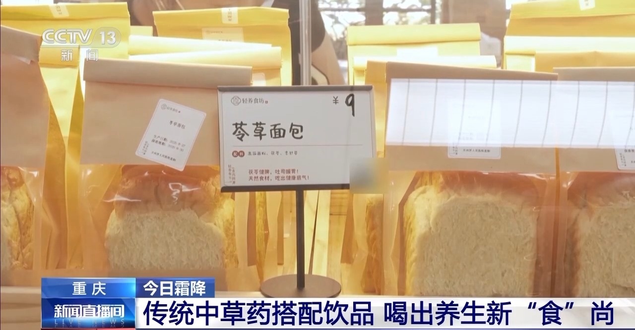 霜降時(shí)節(jié)如何科學(xué)進(jìn)補(bǔ)？專家：“貼秋膘”不是盲目大吃大喝