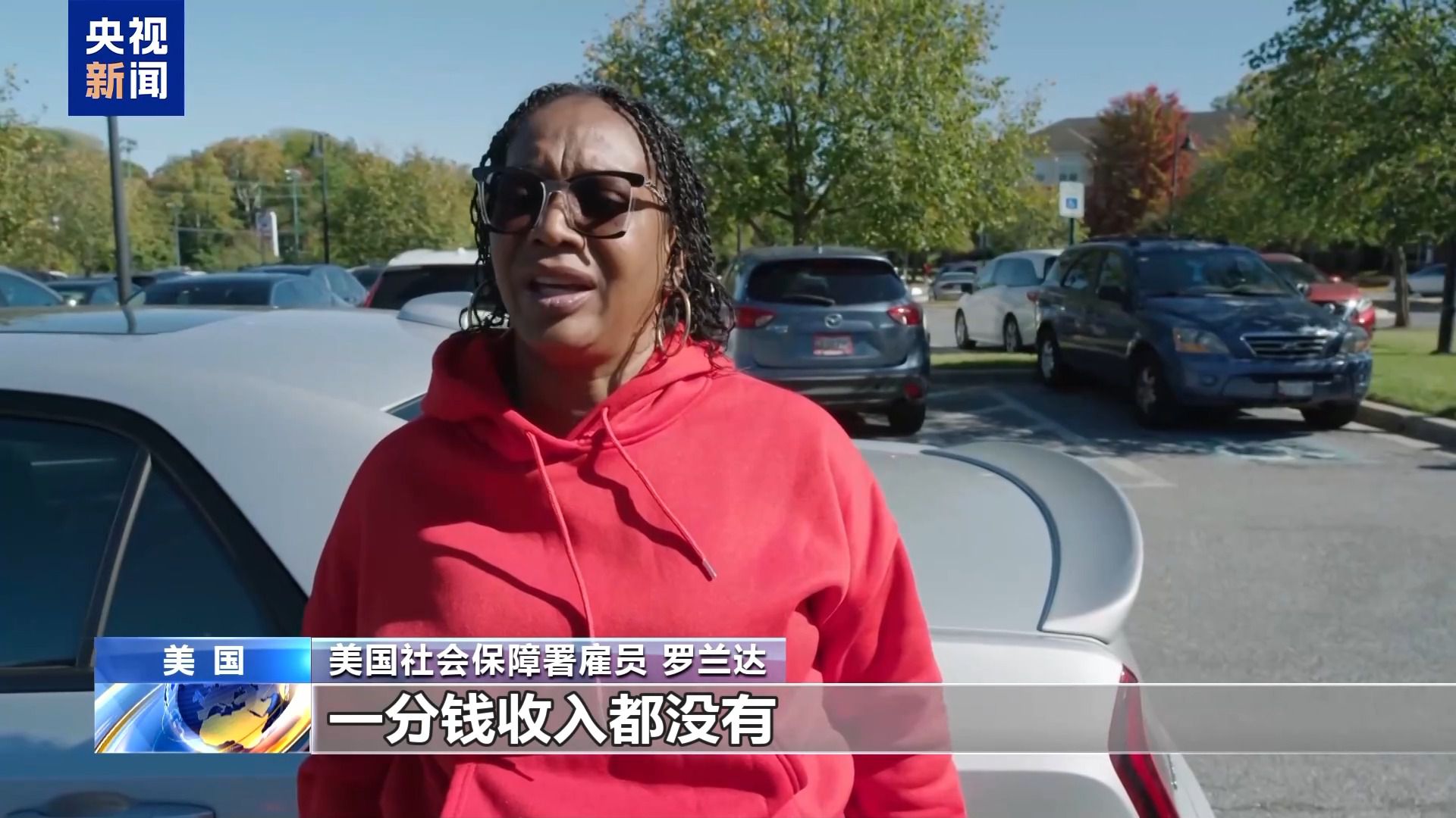 美政府“停擺”第22天 聯(lián)邦雇員領(lǐng)救濟(jì) 兩黨繼續(xù)打嘴仗