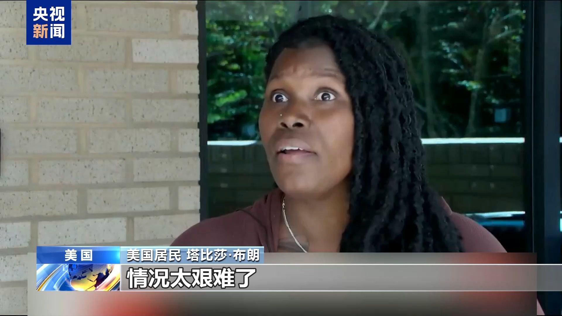 美政府“停擺”致食品券面臨停發(fā) 4200萬低收入者生活陷困境