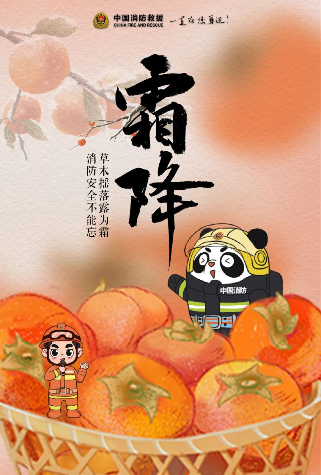 花樣取暖設(shè)備齊上陣，這樣的日子怎么過才安全？