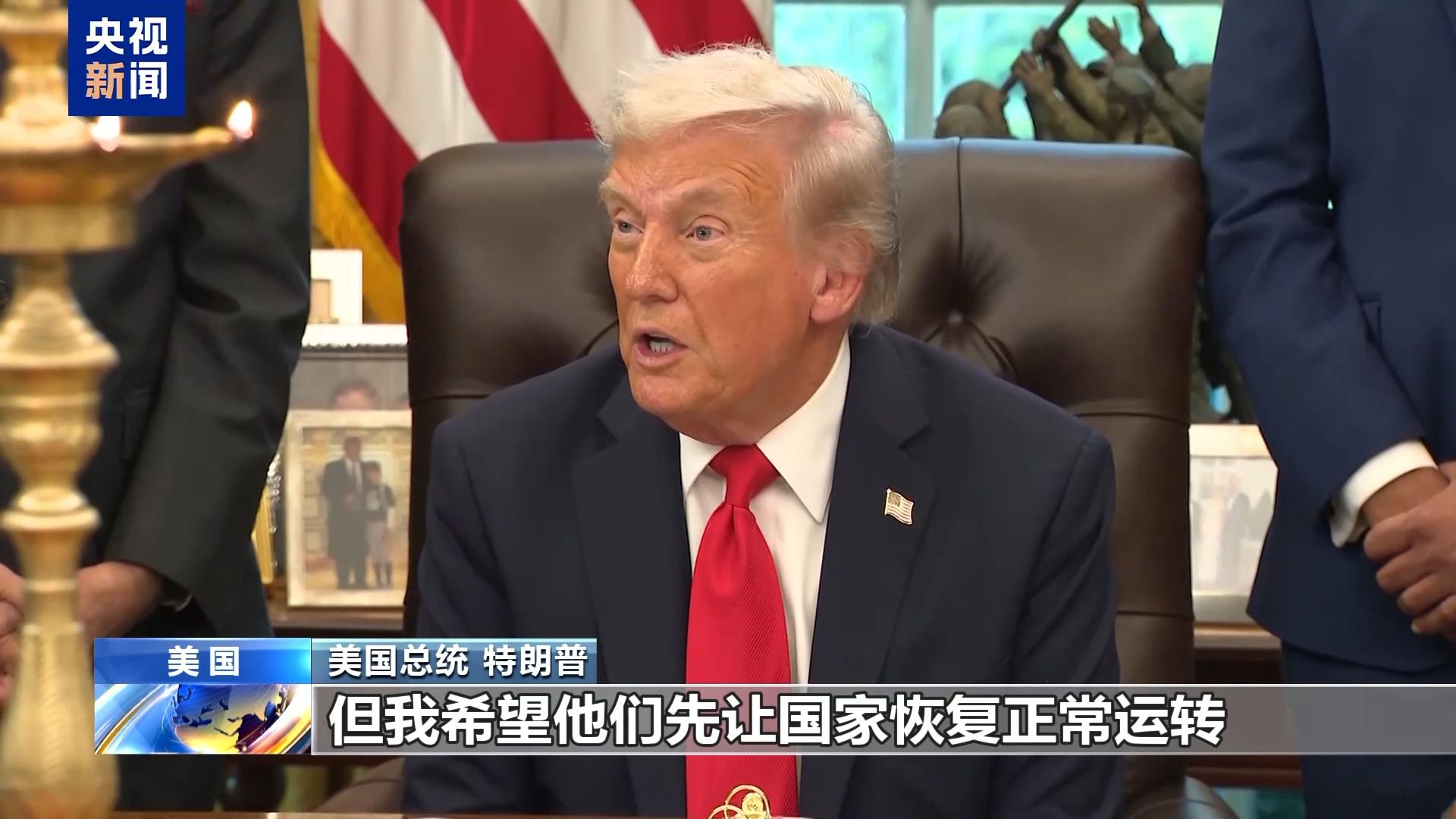 美政府“停擺”第22天 聯(lián)邦雇員領(lǐng)救濟(jì) 兩黨繼續(xù)打嘴仗